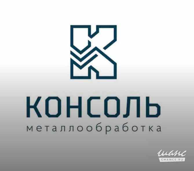 Требуется менеджер по продажам (металлообработка) в сфере Продажи Бронницы - изображение 1