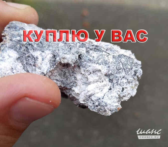Куплю цинк, отходы цинка и лом! Порошки ПЦР, InstZn, стружка, шлаки. Вся РФ Новосибирск - изображение 1