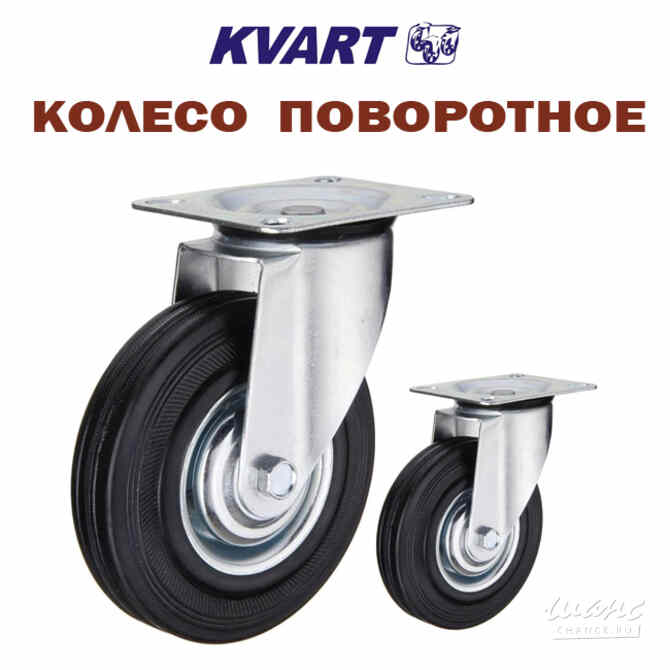 Колеса для тележек. Тележки строительные. Ижевск - изображение 1
