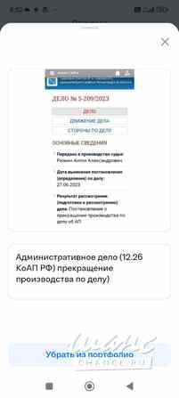 Защита интересов в суде Санкт-Петербург - изображение 3