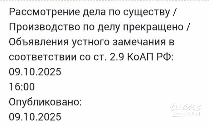 Защита интересов в суде Санкт-Петербург - изображение 4