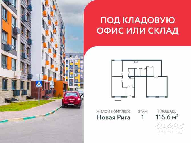 аренда - помещения различного назначения Москва - изображение 1