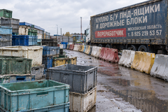 Закупка отходов и лома ПНД-ящиков, дорожных блоков