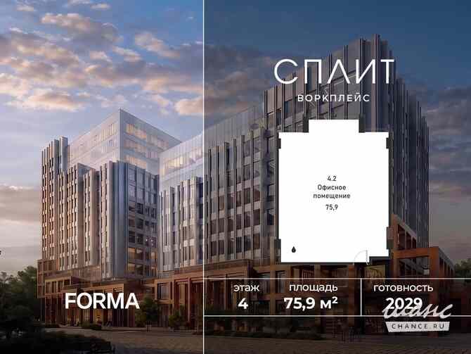 продажа - офисные помещения Москва - изображение 3