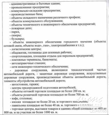 продажа - производственные и складские помещения Тахтамукай - изображение 4