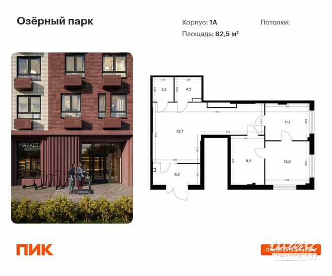 продажа - помещения различного назначения  - изображение 1