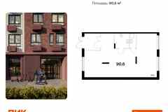 продажа - помещения различного назначения