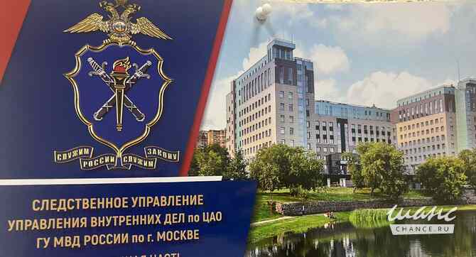 Требуется следователь в сфере Юриспруденция Москва - изображение 1
