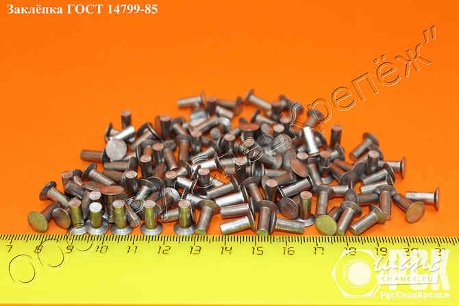 Заклепки повышенной точности Ростов-на-Дону - изображение 1