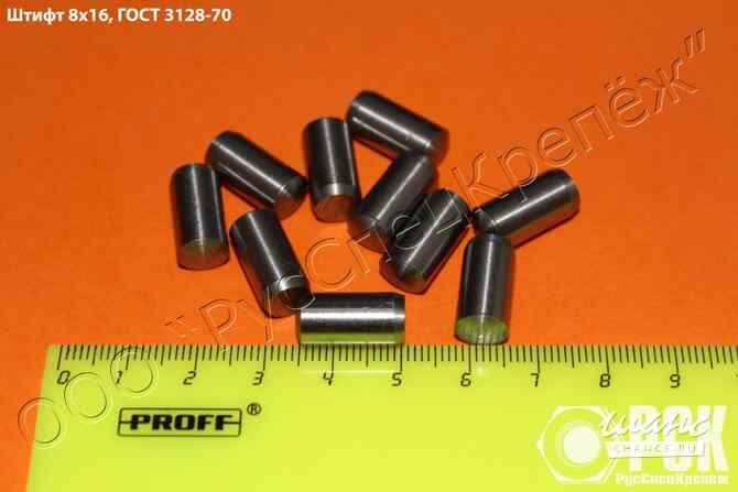 Штифты конические и цилиндрические Ростов-на-Дону - изображение 1